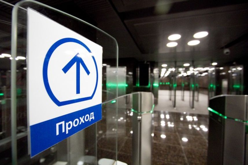Фото с сайта издания http://www.metronews.ru/